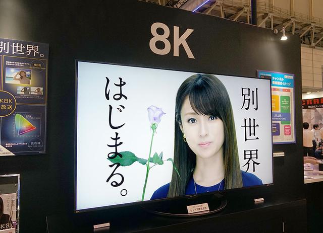画像: ▲シャープの8Kテレビも置かれており、4K8K放送の視聴方法などが紹介されていた
