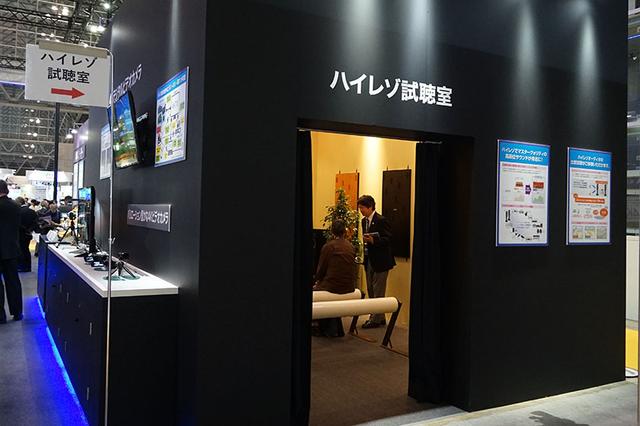 画像1: 「ハイレゾ」をきちんとスピーカーで聴いて欲しい
