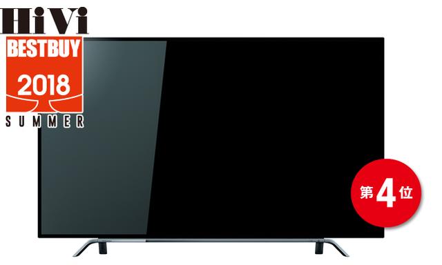 画像: 東芝 58Z810X