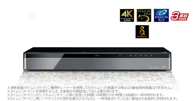 HiVi夏のベストバイ2018】ビデオレコーダー部門 - Stereo Sound ONLINE