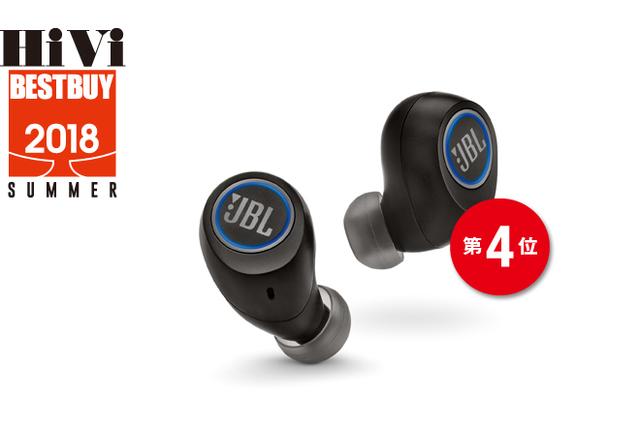 画像: 第4位:JBL FREE