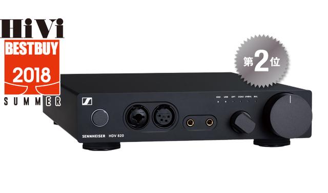画像: 第2位:ゼンハイザー HDV 820