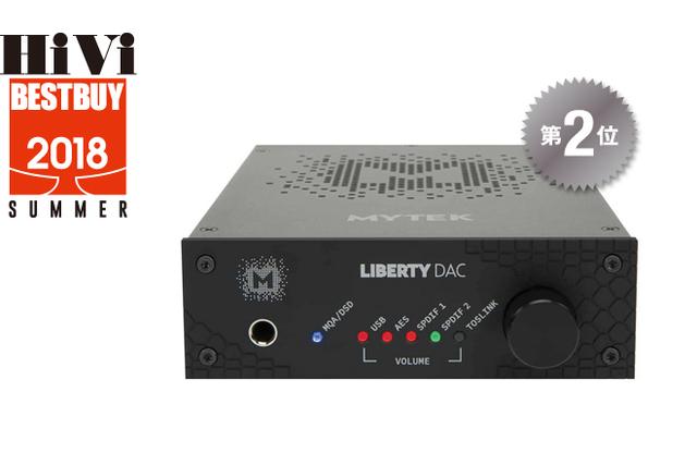 画像: 第2位:マイテックデジタル Liberty DAC