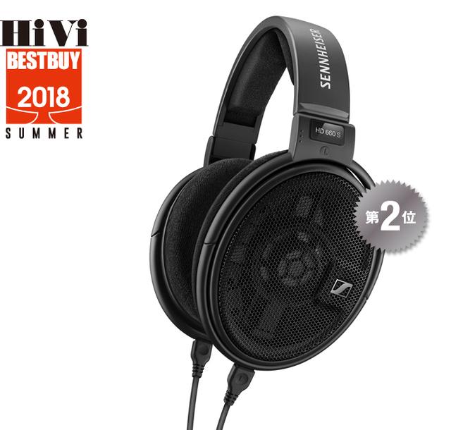 画像: 第2位:ゼンハイザー HD 660 S