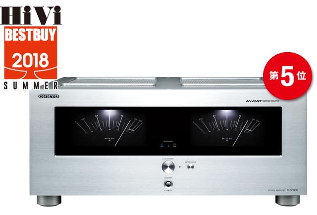 画像: 第5位:オンキヨー M-5000R