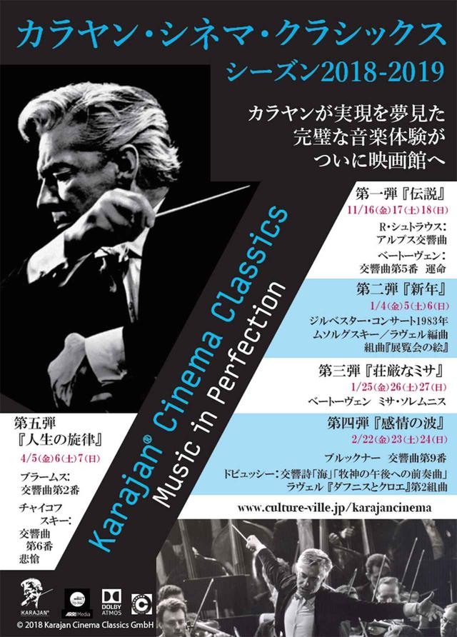 画像: 公開劇場