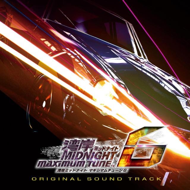 画像: 湾岸ミッドナイトMAXIMUM TUNE 6 Original Sound Track/古代祐三