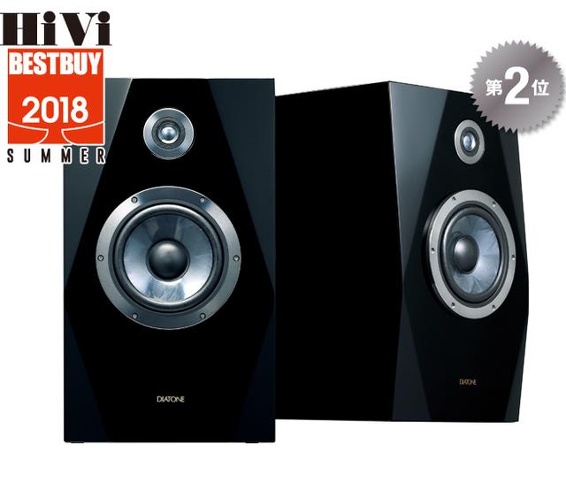 画像: 第2位:ダイヤトーン DS-4NB70