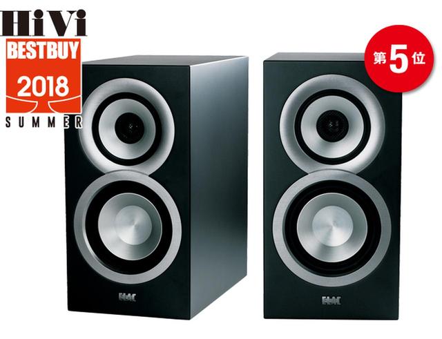 画像: 第5位:エラック BS U5 SLIM