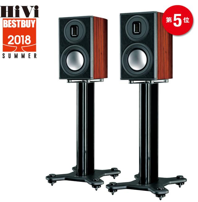 画像1: 第5位:モニターオーディオ PL100 II