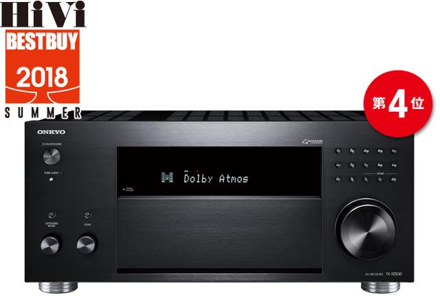 画像: 第4位:オンキヨー TX-RZ830
