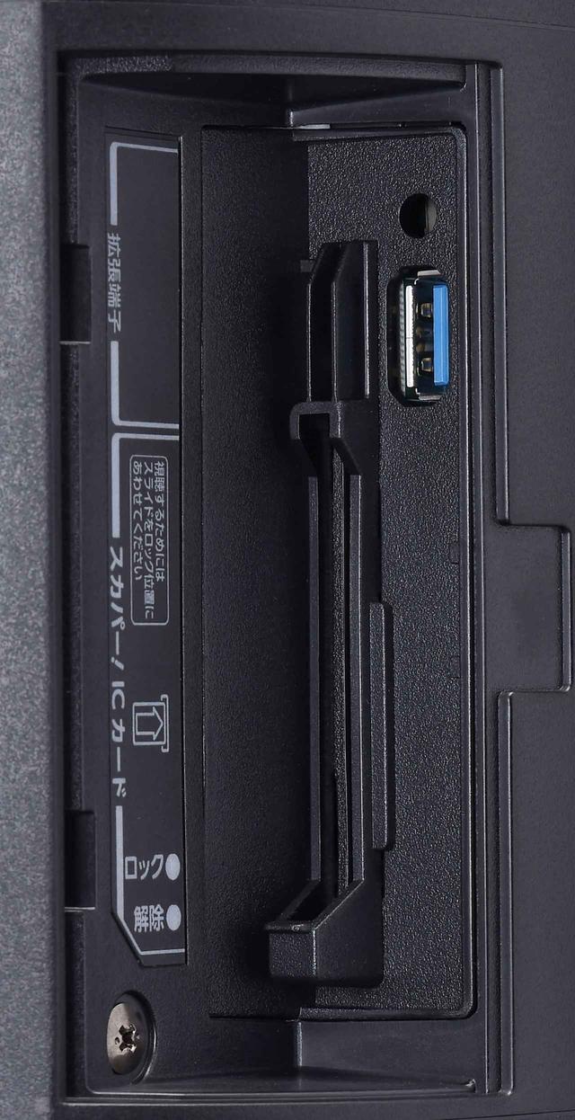 画像: X720Xシリーズは今年12月1日からスタートするBS/CS 4K放送用チューナーを内蔵する。事前に申し込んでおけばBS/CS 4K視聴用のチップが届けられ、12月1日以降に4K放送が見られるようになる。写真上部がそのチップを挿し込む拡張端子部分
