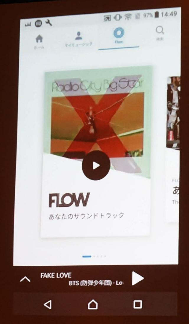 画像: DEEZERの操作は、アプリ上の「カード」と呼ばれるアイコンをタッチして操作する