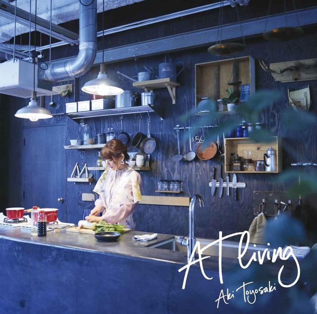 画像: AT living / 豊崎 愛生
