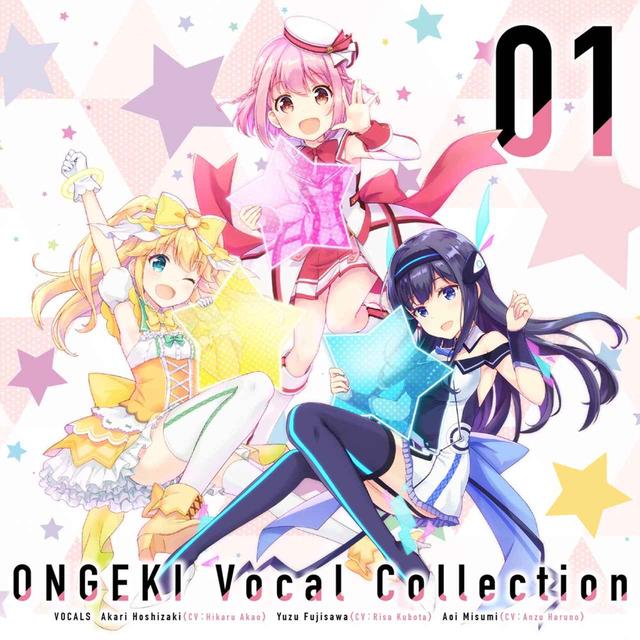画像: ONGEKI Vocal Collection 01 / 三角 葵(CV:春野 杏) and more