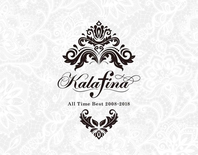 画像: Kalafina All Time Best 2008-2018/Kalafina