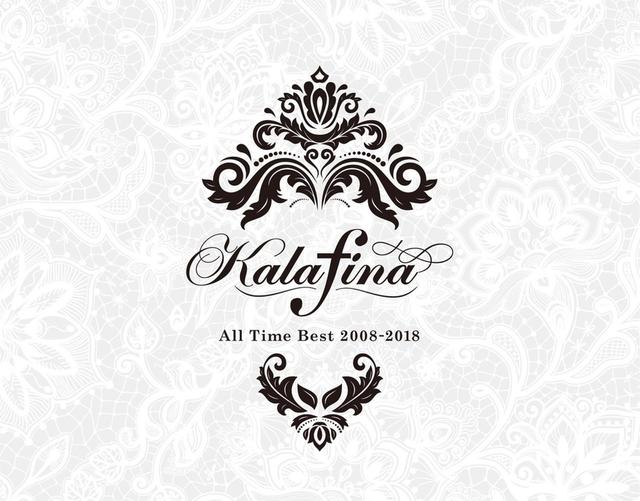 画像: Kalafina All Time Best 2008-2018 / Kalafina