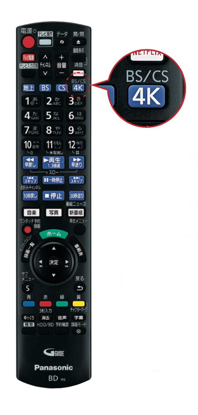 画像: 4Kチューナー搭載SUZ2060付属リモコンには、新たに「4K」ダイレクトボタンを搭載