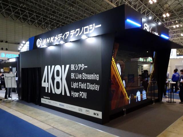 画像: NHKメディアテクノロジーでは、専用シアターのような箱を作り、その外壁に映像を投写していた