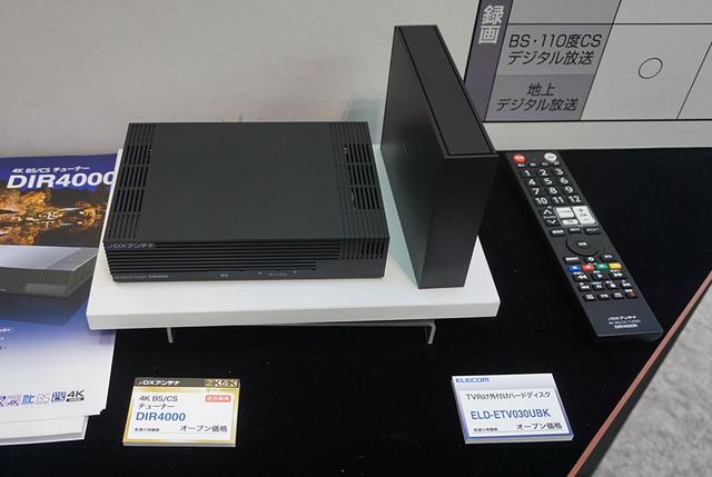 画像: 写真左が4Kチューナーで、右が録画用HDD