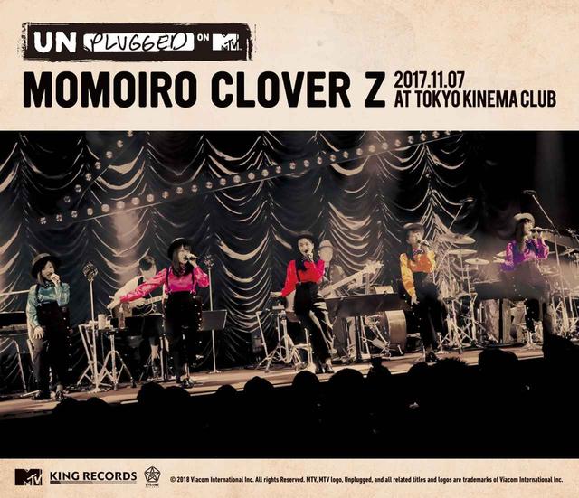 画像: MTV Unplugged:Momoiro Clover Z / ももいろクローバーZ