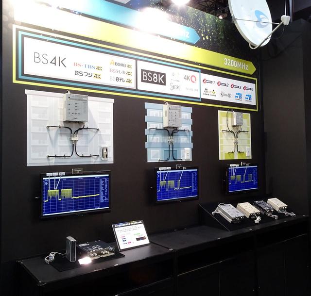 画像: マンションなどの既存の共聴設備で、新4K8K衛星放送が受信できるのか? を現した展示。一番左は20年ほど前のシステムでは、現行アンテナで受信できる右旋の新4K放送はなんとか視聴できている。中央は10年ほど前のもので、(左旋対応アンテナを取り付ければ)なんとか新8K放送までは受信できる、というもの