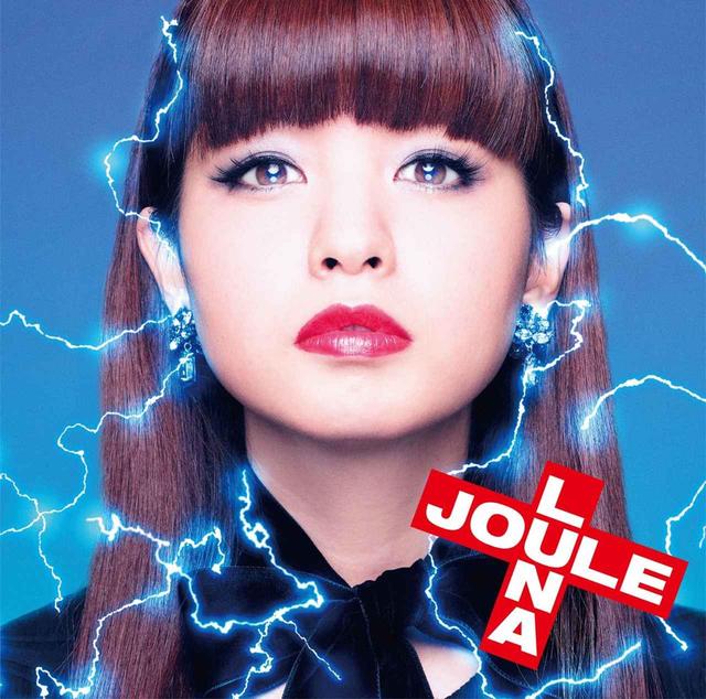 画像: LUNA JOULE (Extra Edition) / 春奈るな