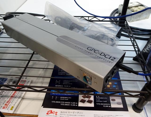 画像: 「ボルトアンペア」ブース:DC12ボルト出力に対応したACアダプター「GPC-DC12」。52,000円