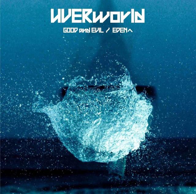 画像: GOOD and EVIL / EDENへ / UVERworld