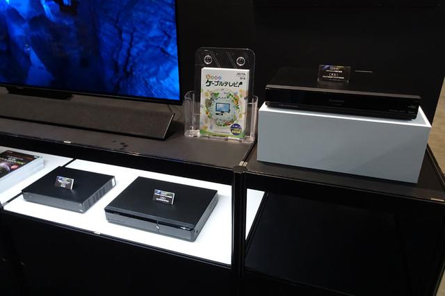 画像: 新4K放送対応のケーブルテレビ用チューナー