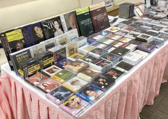 画像: 大阪ハイエンドオーディオショウ2017の模様から、今年は、新しい高音質ソフトがずらりと勢ぞろい、どうぞハートンホテル2階ロビーの販売ブースへお立ち寄りください!