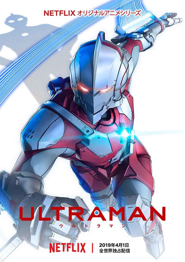 画像5: Netflix、2019年度のアニメラインナップを一挙公開! 世界初のストップモーションアニメ作「リラックマとカオルさん」から、「エヴァ」「7SEEDS」「聖闘士星矢」「ULTRAMAN」まで