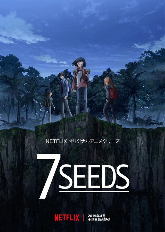 画像4: Netflix、2019年度のアニメラインナップを一挙公開! 世界初のストップモーションアニメ作「リラックマとカオルさん」から、「エヴァ」「7SEEDS」「聖闘士星矢」「ULTRAMAN」まで