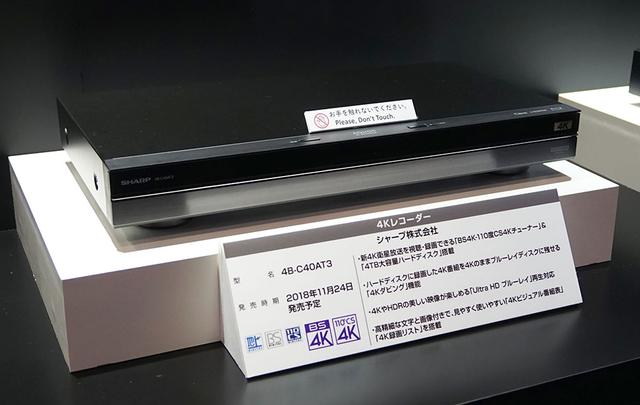 画像: シャープ4B-C40AT3/C20AT3 市場想定価格14万円前後(C40AT3)、11万円前後(C20AT3) ●アンテナ入力:BS/110度CSデジタル×1、地上デジタル×1 ●アンテナ出力:BS/110度CSデジタル×1、地上デジタル×1 ●HDMI出力:2系統(映像・音声分離対応) ●USB端子:1系統 ●LAN端子:1系統