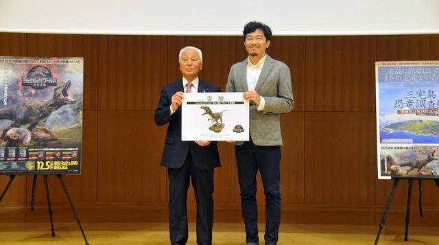 画像1: ブルーレイ&DVD『ジュラシック・ワールド/炎の王国』リリース記念。三宅島に初の映画館(1日限定オープン!)を創り上げる壮大な企画が行なわれた
