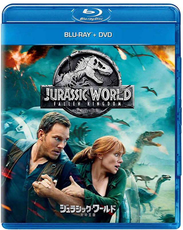 画像4: ブルーレイ&DVD『ジュラシック・ワールド/炎の王国』リリース記念。三宅島に初の映画館(1日限定オープン!)を創り上げる壮大な企画が行なわれた