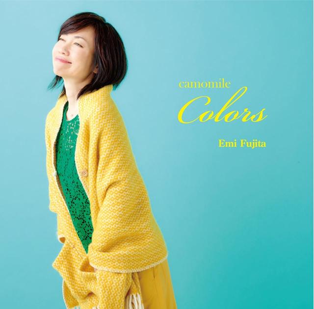 画像: camomile colors / 藤田恵美