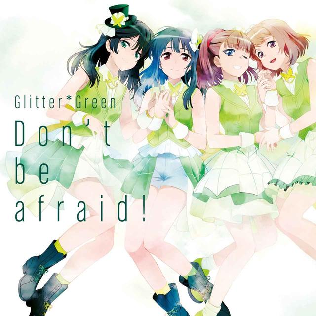 画像: Don't be afraid! / Glitter*Green