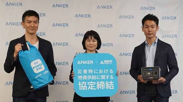 画像: 左から、アンカー・ジャパン代表取締役の井戸義経氏、福岡市役所 総務企画局企画調整部企画課長の松﨑ちはる氏、アンカー・ジャパン 執行役員/事業戦略本部 統括の猿渡 歩氏