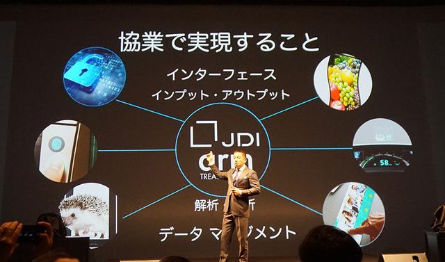 画像: 常務執行役員 チーフ・マークティング・オフィサーの伊藤嘉明氏