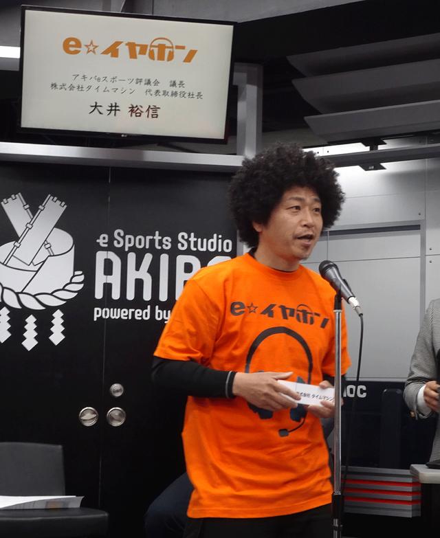 画像1: AKIBAのライバル企業がガチでeスポーツ勝負! アキバトーナメント12月9日に14社が参加して開幕!