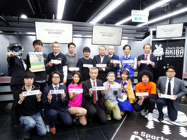 画像: 会見に出席したメンバーで記念撮影