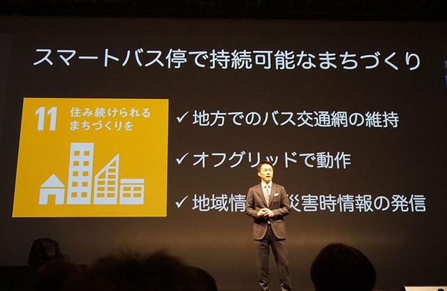 画像: 執行役員 ディスプレイソリューションカンパニー社長 湯田克久氏