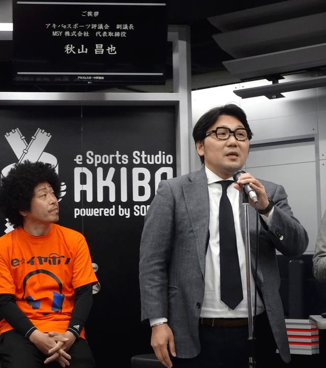 画像3: AKIBAのライバル企業がガチでeスポーツ勝負! アキバトーナメント12月9日に14社が参加して開幕!