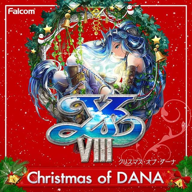 画像: イースVIII Christmas of DANA/Falcom Sound Team jdk