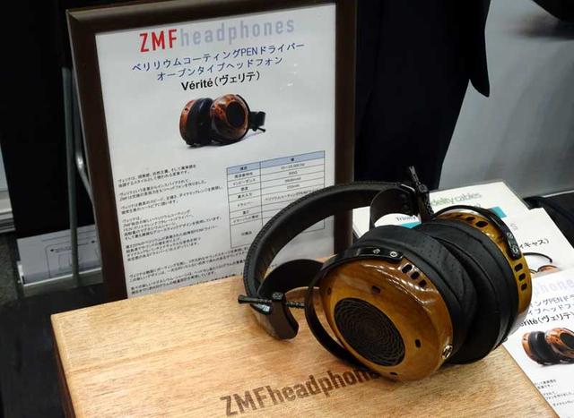 画像: ZMF Headphonesでは、先に発表したヘッドホン「Verite」(写真)と「Aeolus」の展示&試聴を行なっていた