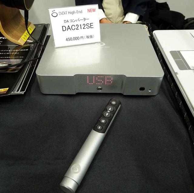 画像: トライオードではDiDiT High-EndのDAC「DAC212SE」を展示&試聴。DACなのだが、出力が強力で、ヘッドホンアンプとしても使えますよ、というデモを行なっていた
