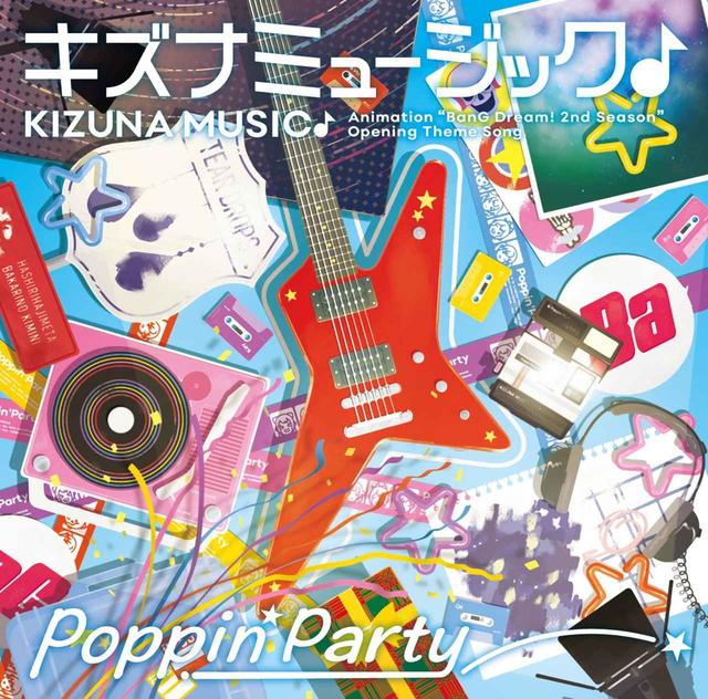画像: キズナミュージック♪ / Poppin'Party