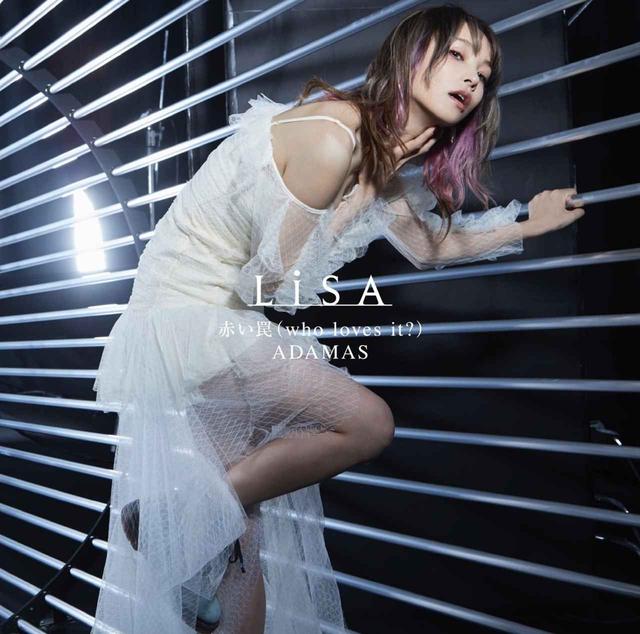 画像: 赤い罠(who loves it?) / ADAMAS/LiSA