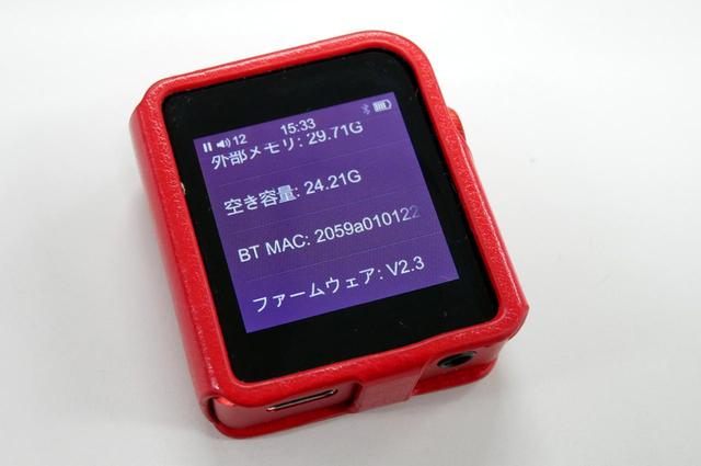 画像: SHANLING「M0」の最新ファームウェア(バージョン2.3)公開。機能追加と各種動作の改善が盛り込まれた
